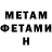 Метадон methadone Aleks Grebnuk