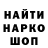 Первитин кристалл MustDo