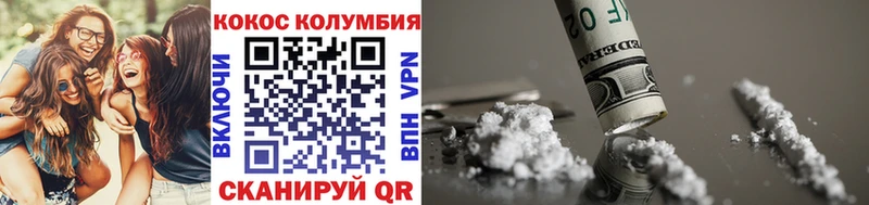 площадка клад  Шарья  КОКАИН FishScale 
