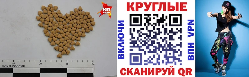 кракен   закладка  Шарья  Ecstasy бентли 