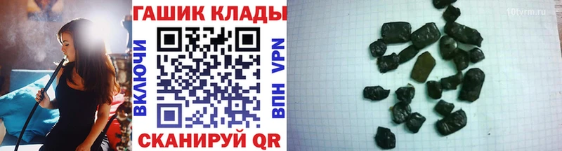 ГАШИШ убойный  наркота  Шарья 