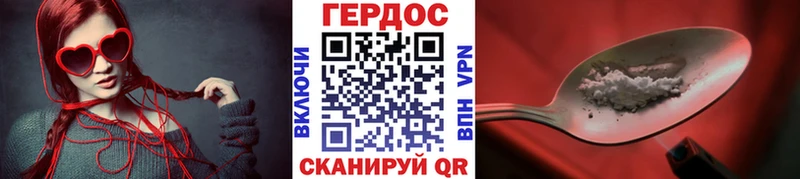 Героин белый  цены   Шарья 