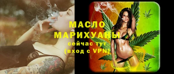 мефедрон VHQ Абаза