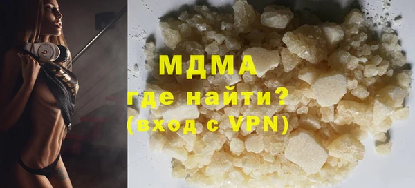 каннабис Абинск