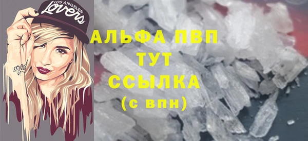 герыч Абдулино