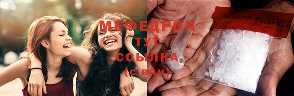 мефедрон VHQ Абаза