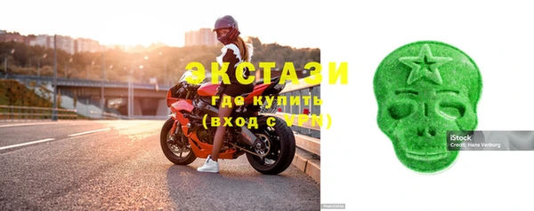 мефедрон VHQ Абаза