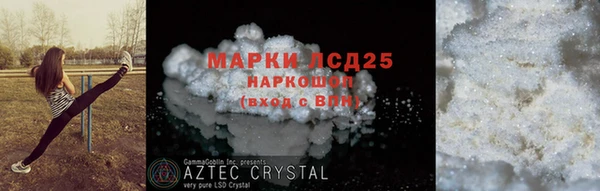 герыч Абдулино