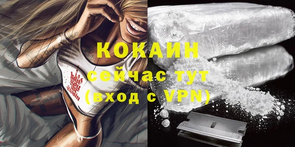 мефедрон VHQ Абаза