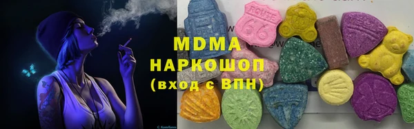 герыч Абдулино
