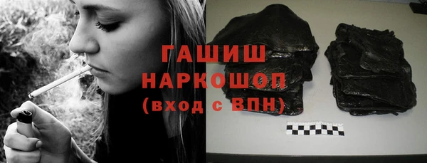 герыч Абдулино