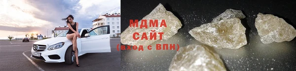 мефедрон VHQ Абаза