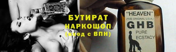 герыч Абдулино