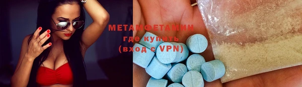 мефедрон VHQ Абаза