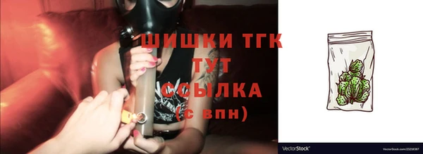 мефедрон VHQ Абаза