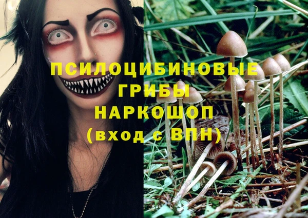мефедрон VHQ Абаза