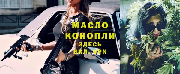 каннабис Абинск