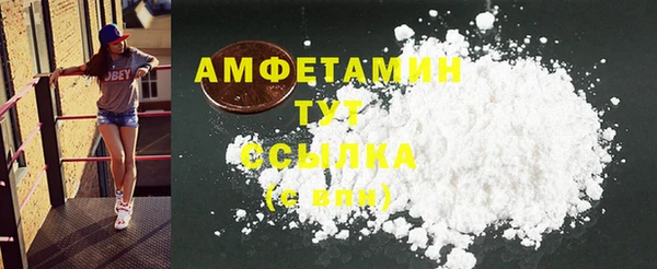 мефедрон VHQ Абаза