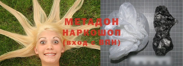круглые Покровск