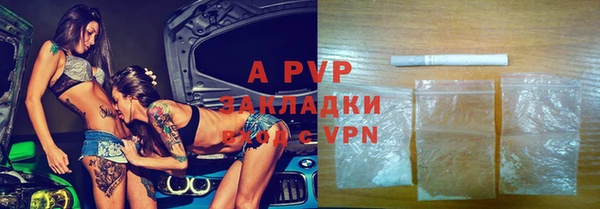 герыч Абдулино