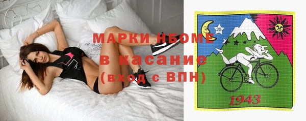 мефедрон VHQ Абаза