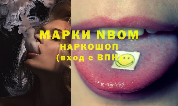 каннабис Абинск