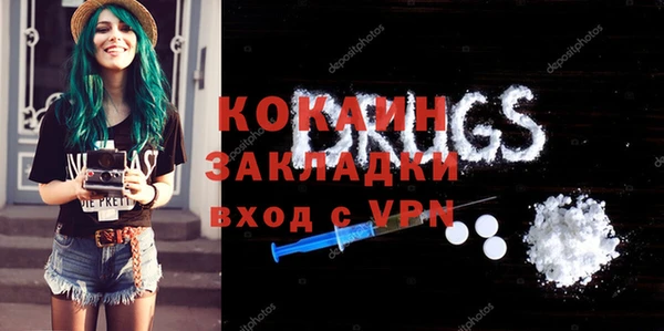 мефедрон VHQ Абаза