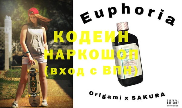 каннабис Абинск