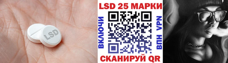 LSD-25 экстази кислота  дарк нет состав  Шарья 