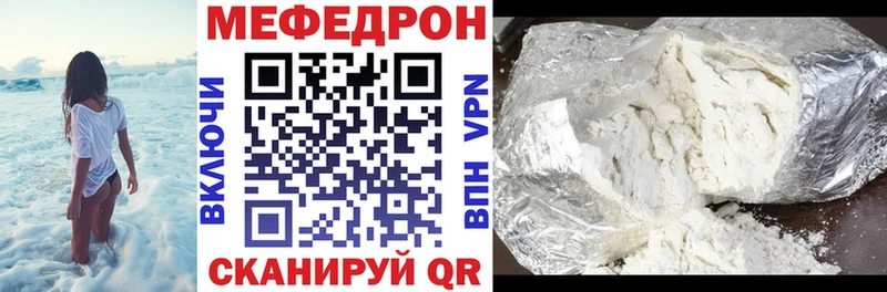 Меф VHQ  наркошоп  гидра зеркало  Шарья 
