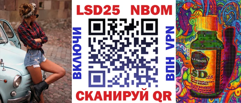 Марки N-bome 1,5мг  Шарья 